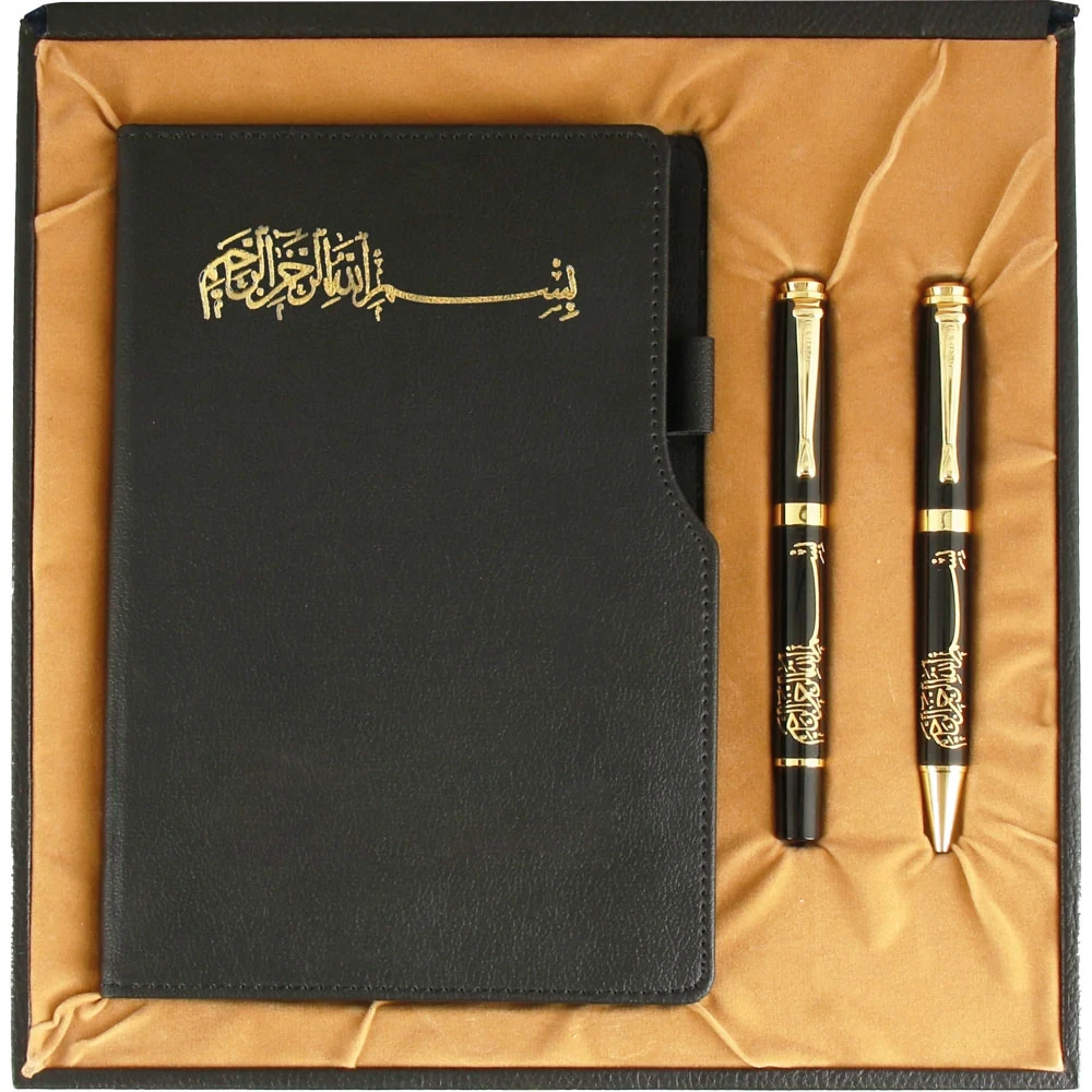 Hediyelik Set, Besmele – Altındağ