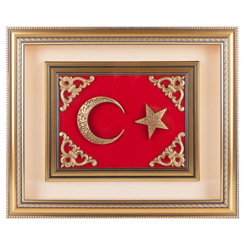 Tablo 30×40 cm, Ayyıldız Kabartmalı – Göktürk